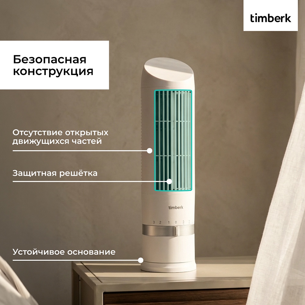 Колонный вентилятор Timberk T-TF3202 - 6