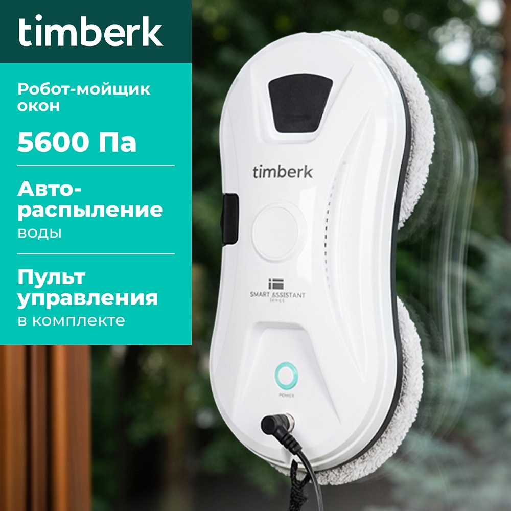 Робот-мойщик окон Timberk T-WR11 - 4