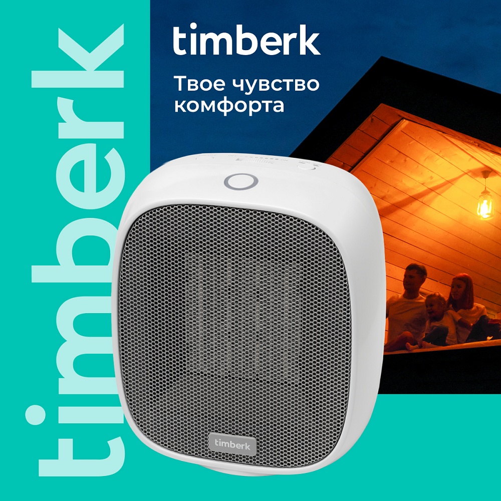 Тепловентилятор Timberk T-FH1500-H10MC - 15