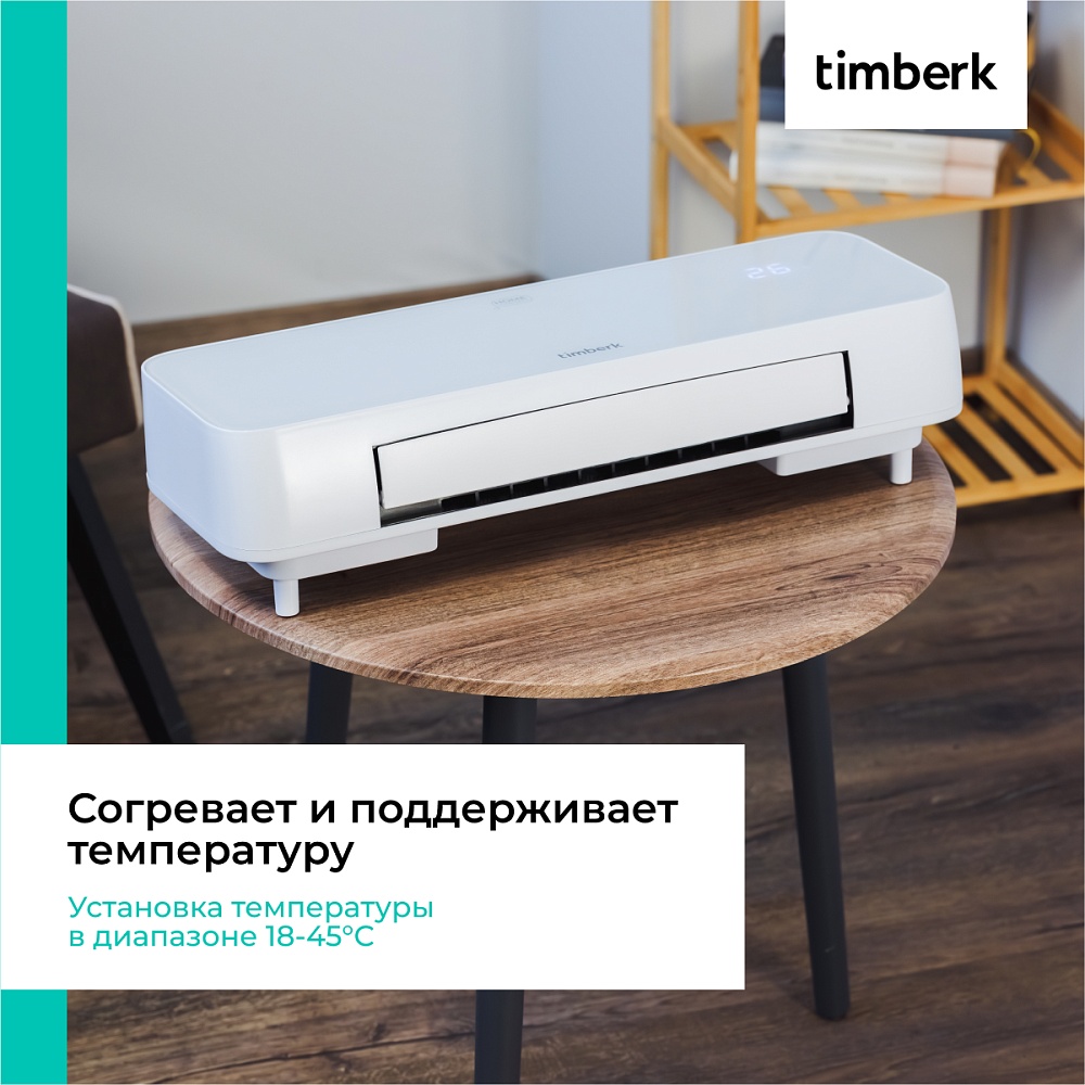 Тепловентилятор настенный Timberk T-FH2000-H15MC-WF - 20 Тепловентилятор настенный Timberk T-FH2000-H15MC-WF - 20