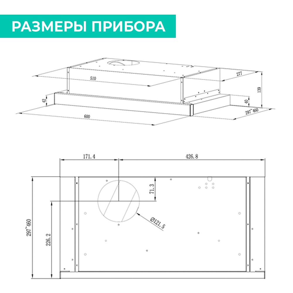 Вытяжка кухонная телескопическая Timberk T-KH60BL104BI - 30