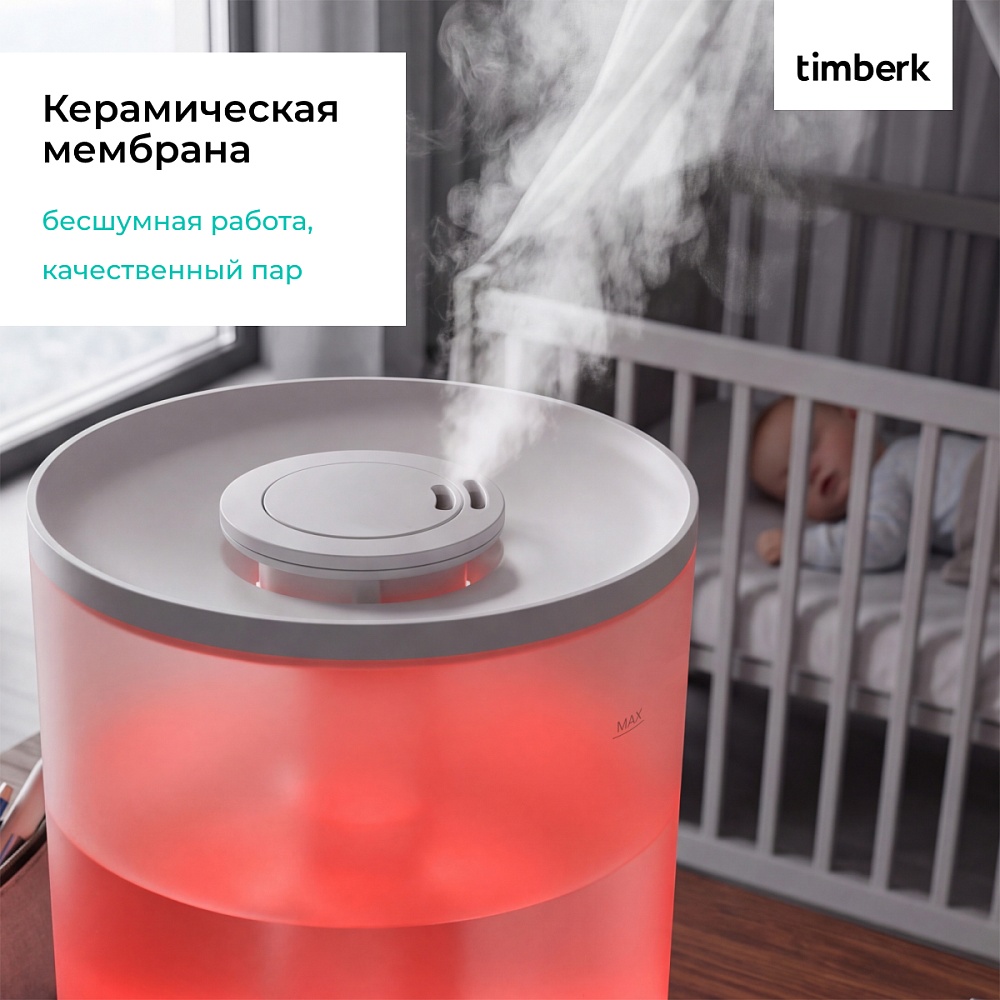 Увлажнитель воздуха Timberk T-HU3-A18E-W - 7