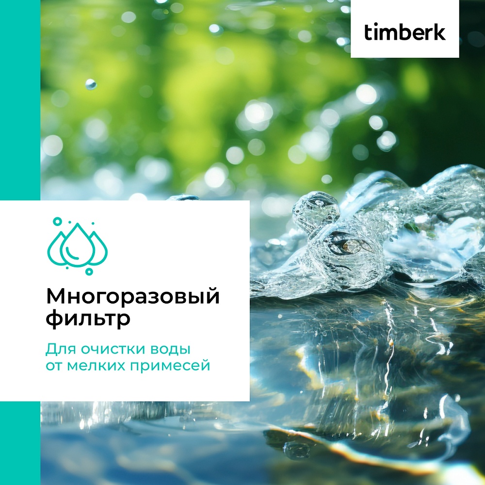 Проточный водонагреватель Timberk Серия Lotus T-WI7-P16-SC - 8