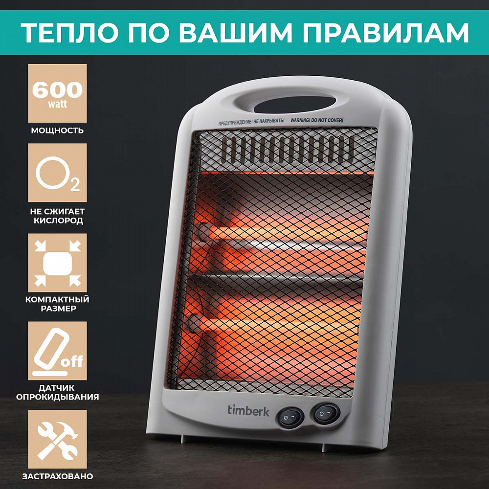 Инфракрасный обогреватель Timberk T-IR600-D10HU - 3