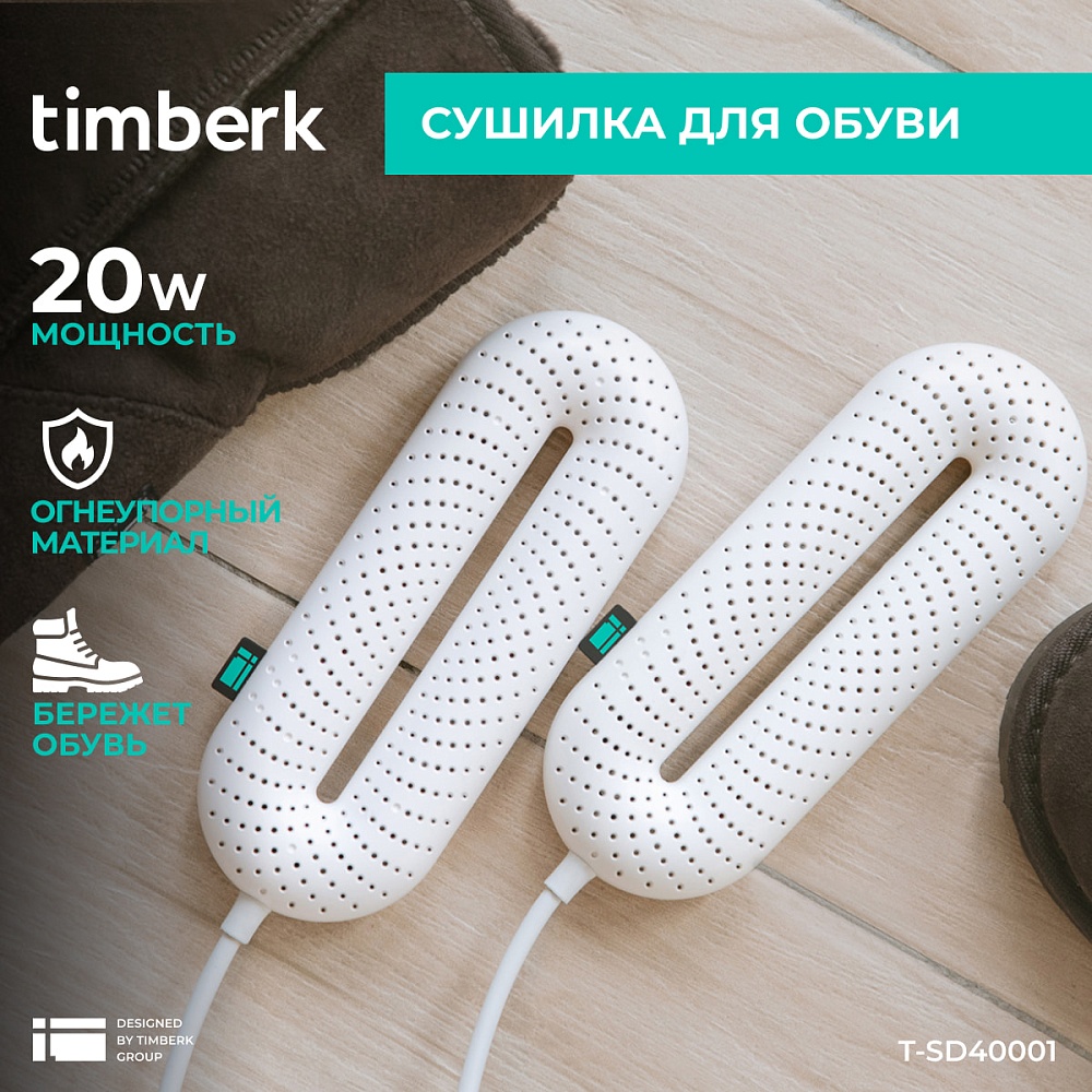 Сушилка для обуви Timberk T-SD40001 - 12