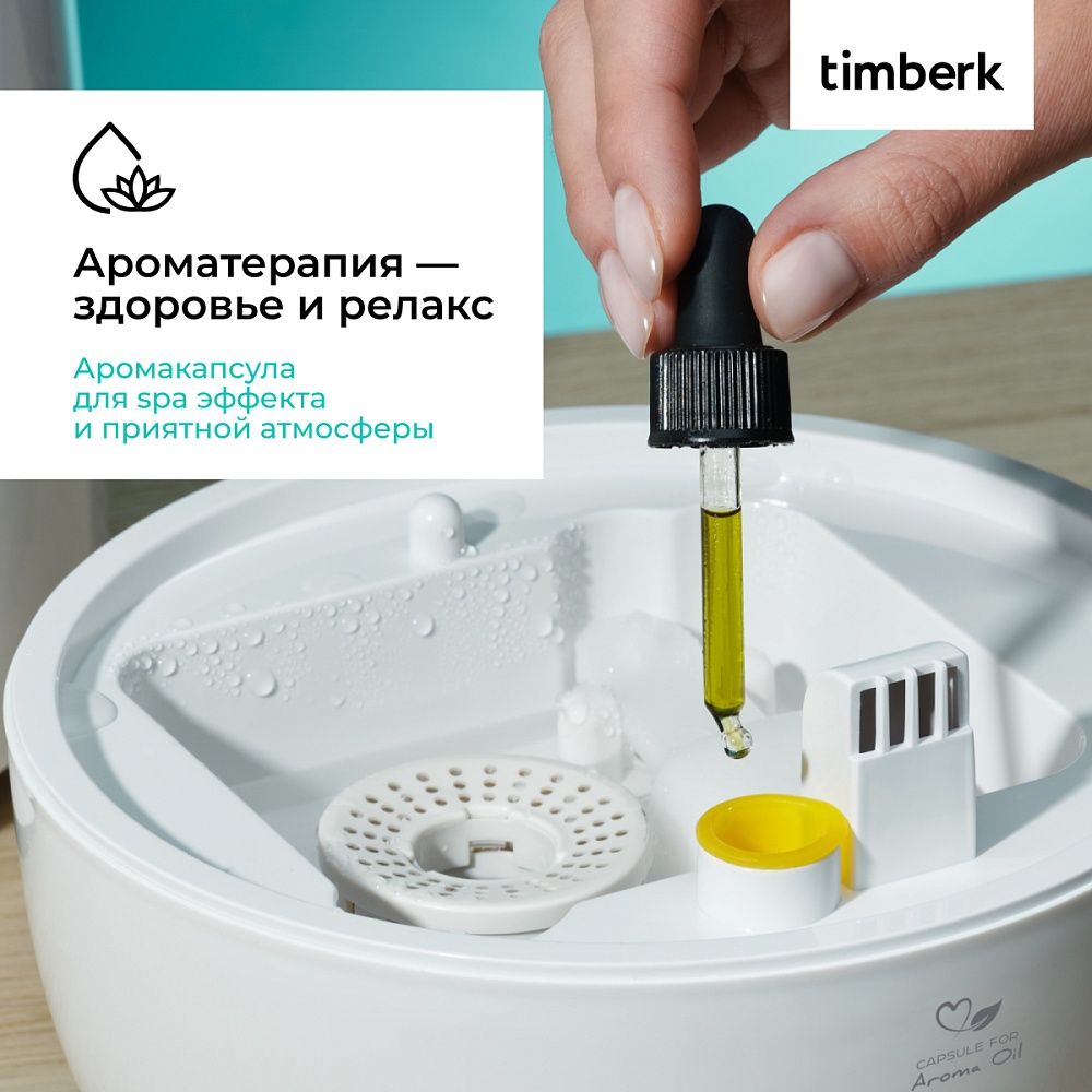 Ультразвуковой увлажнитель воздуха Timberk Серия Shell: A16M - 20