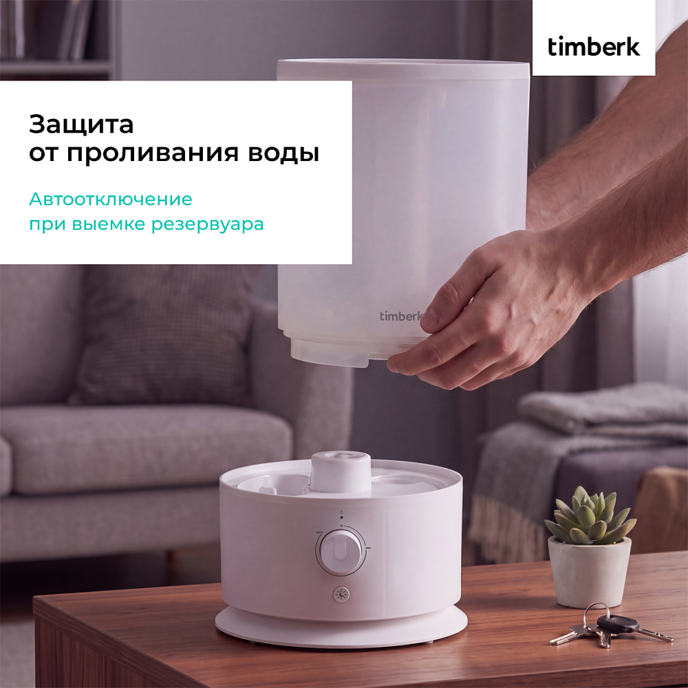 Увлажнитель воздуха Timberk T-HU3-A18M-W - 9
