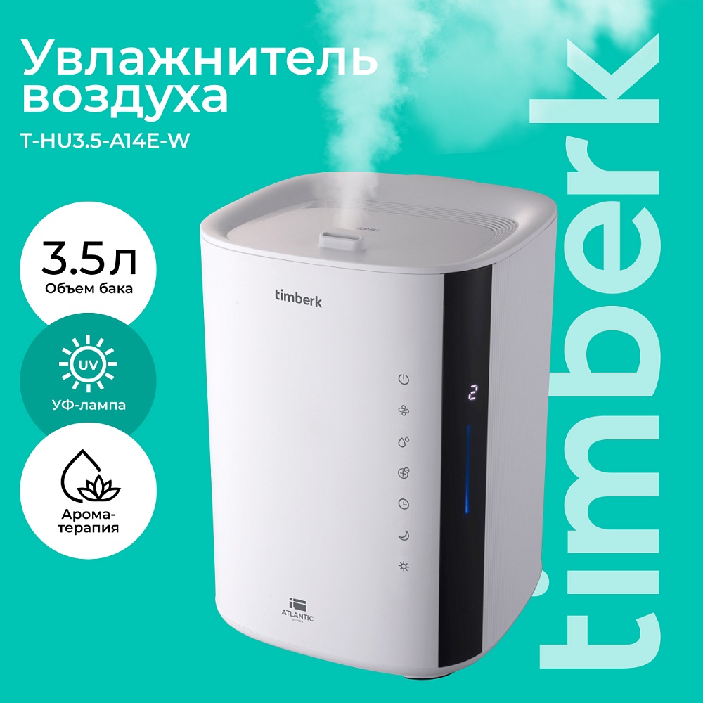 Ультразвуковой увлажнитель воздуха Timberk Серия Atlantic: A14E - 17