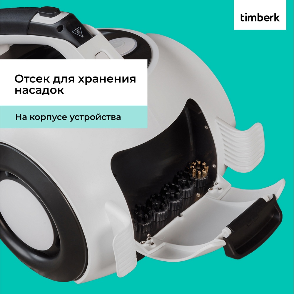 Пароочиститель напольный Timberk T-STCF82 - 28