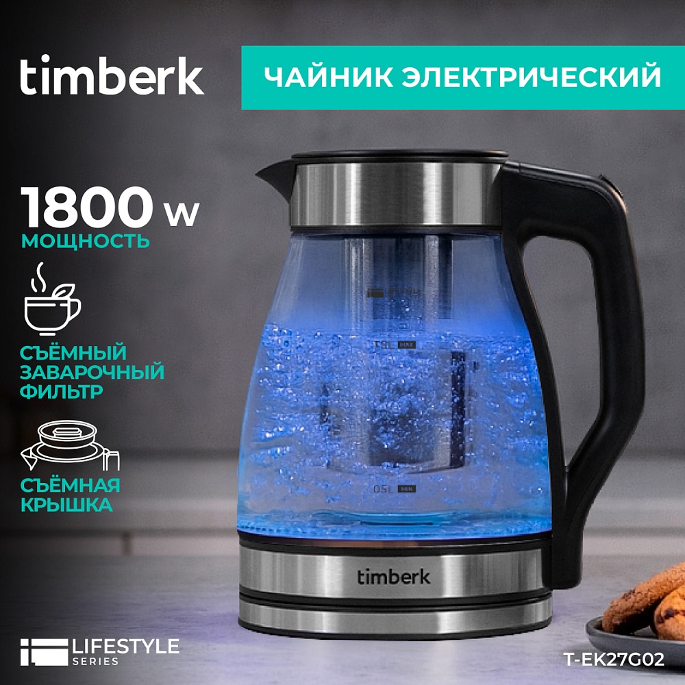 Чайник электрический Timberk T-EK27G02 - 23