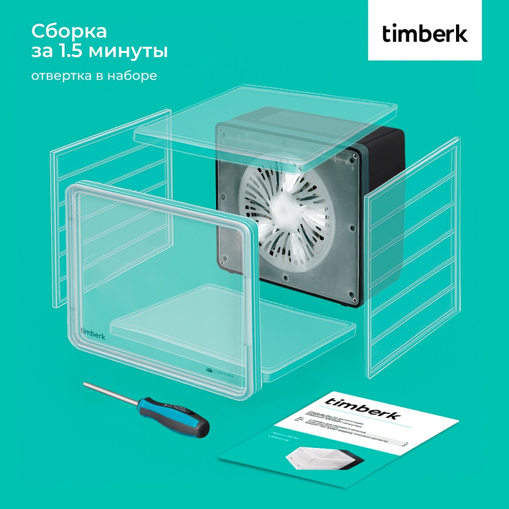 Сушилка для овощей и фруктов Timberk T-PFD42131 - 23