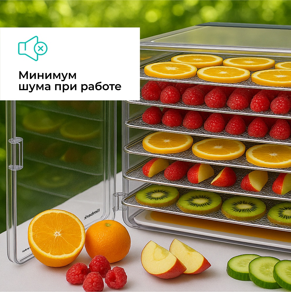 Сушилка для овощей и фруктов Timberk T-PFD42131 - 19