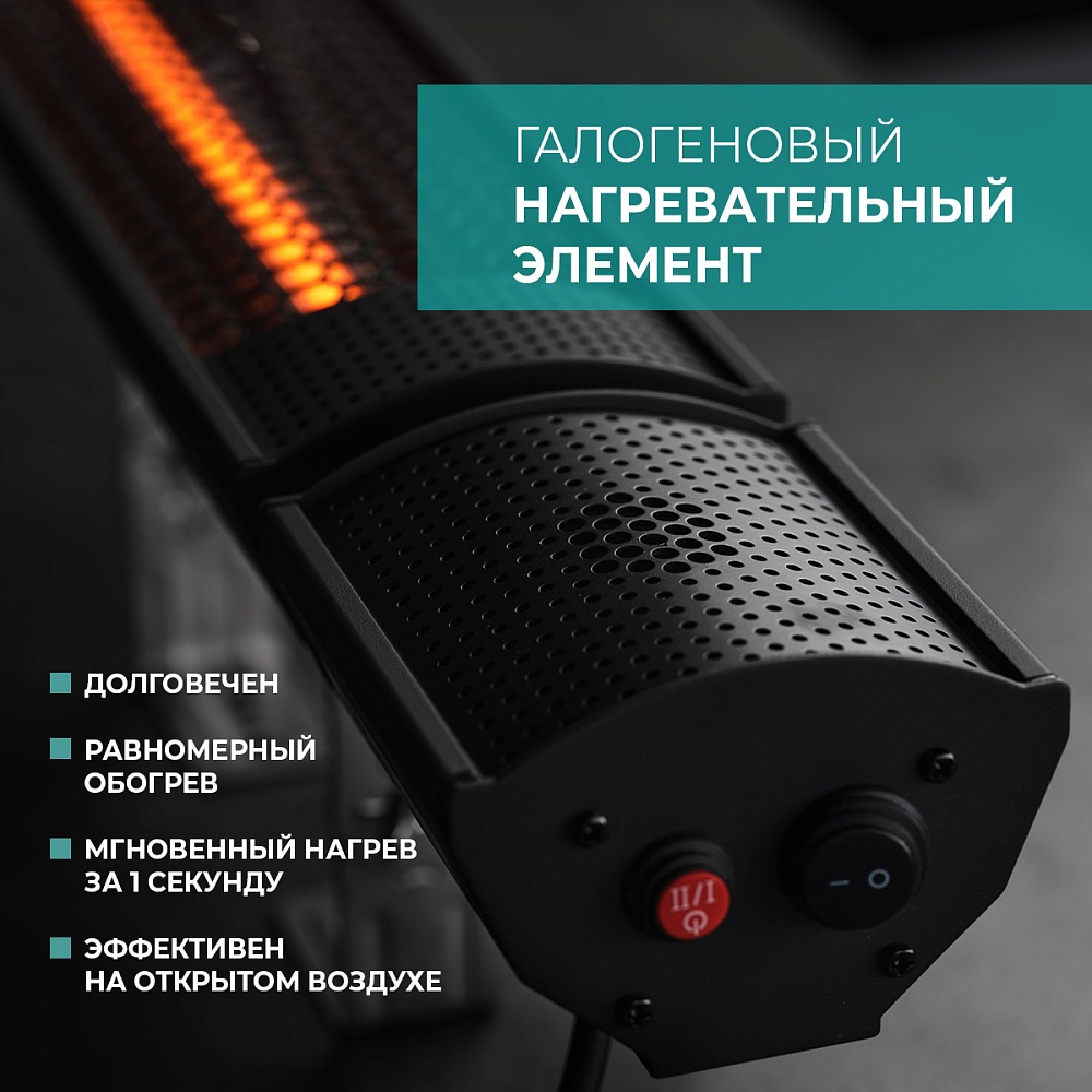 Инфракрасный обогреватель Timberk Серия Black Comb: A10 - 11