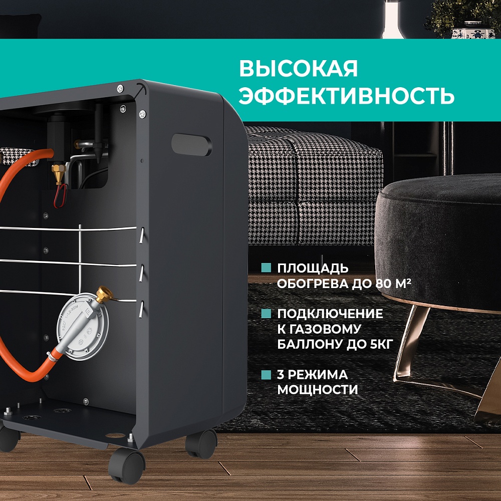 Газовый керамический обогреватель Timberk TGH 4200 SM1 - 6