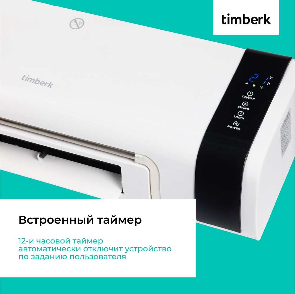 Электрический настенный тепловентилятор Timberk T-FH2-B10MC-W - 9
