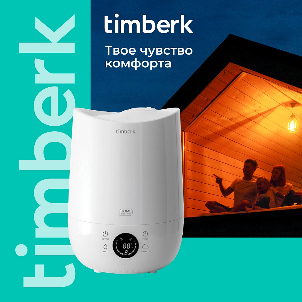 Увлажнитель воздуха Timberk T-HU3-A102E-WF - 14