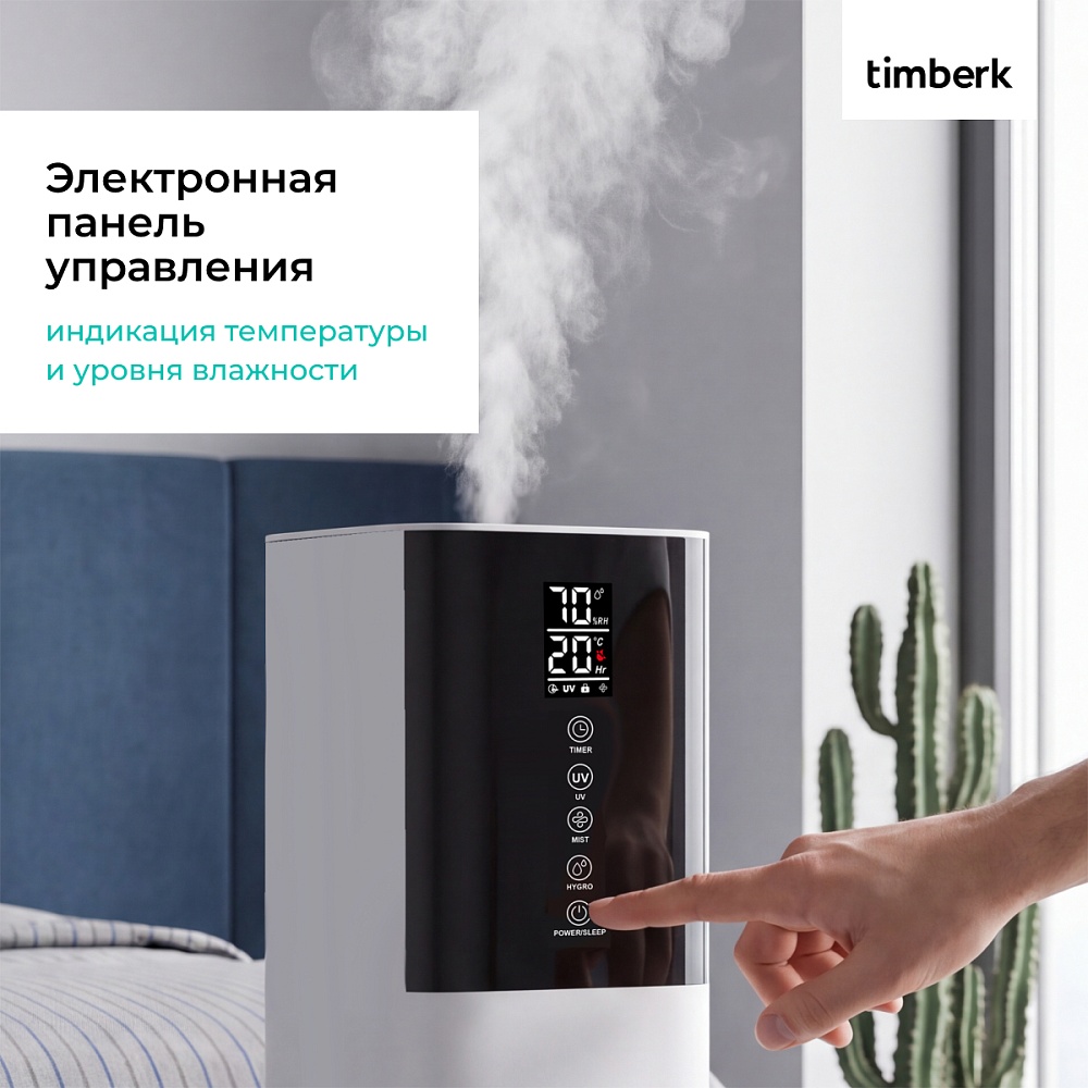 Увлажнитель воздуха Timberk T-HU4-A19E-SV - 6