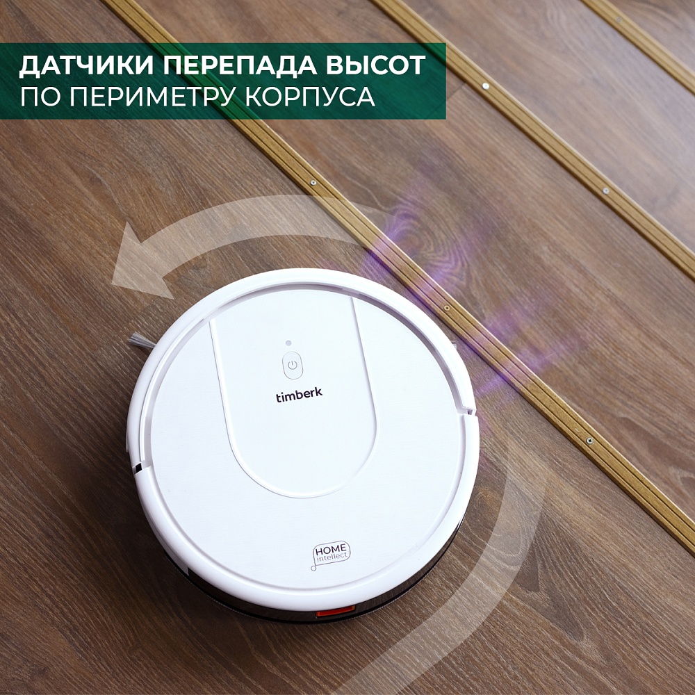 Робот-пылесос с Wi-Fi Timberk T-VCR-53WI-TBN - 19