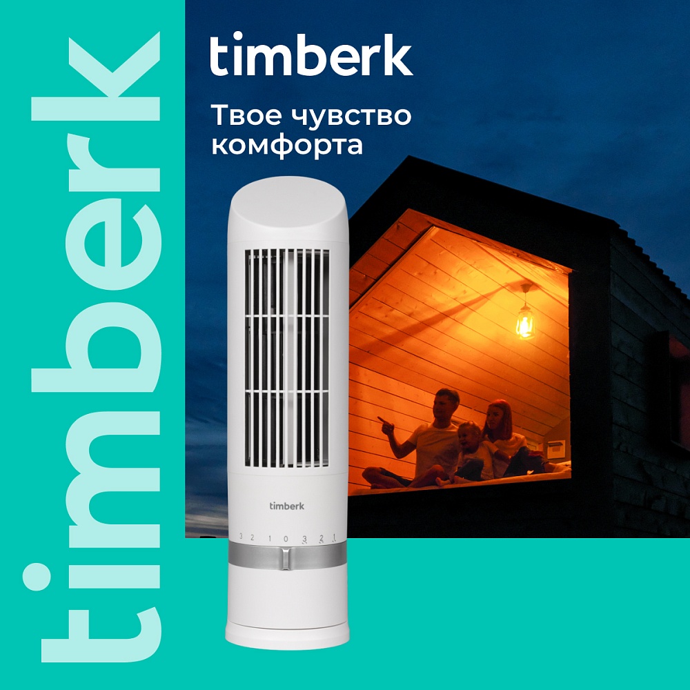 Колонный вентилятор Timberk T-TF3202 - 15