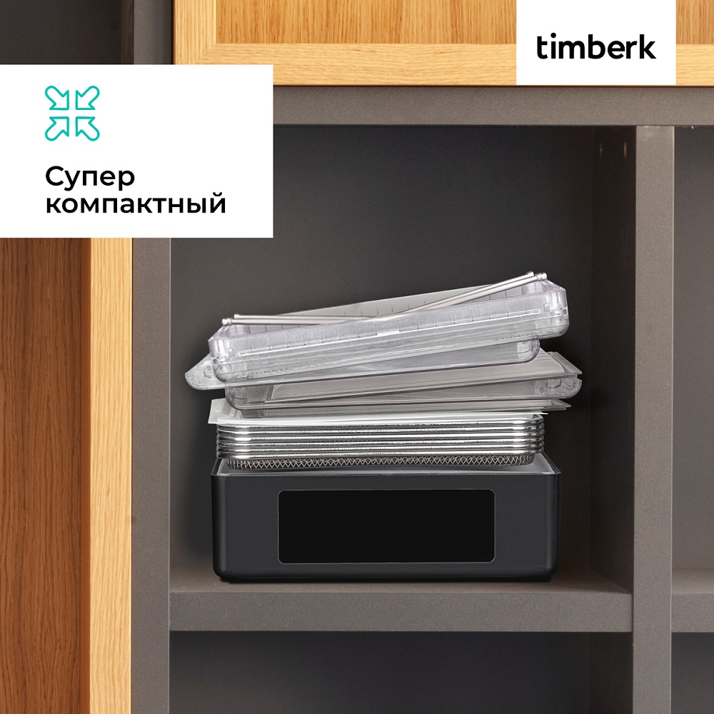 Сушилка для овощей и фруктов Timberk T-PFD42149 - 11
