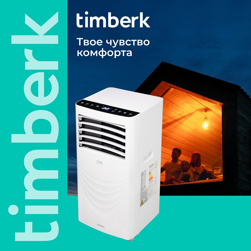 Мобильный кондиционер с Wi-Fi Timberk Серия Home Intellect T-PAC12-P40E-WF - 32