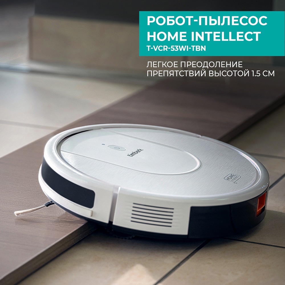 Робот-пылесос с Wi-Fi Timberk T-VCR-53WI-TBN - 15