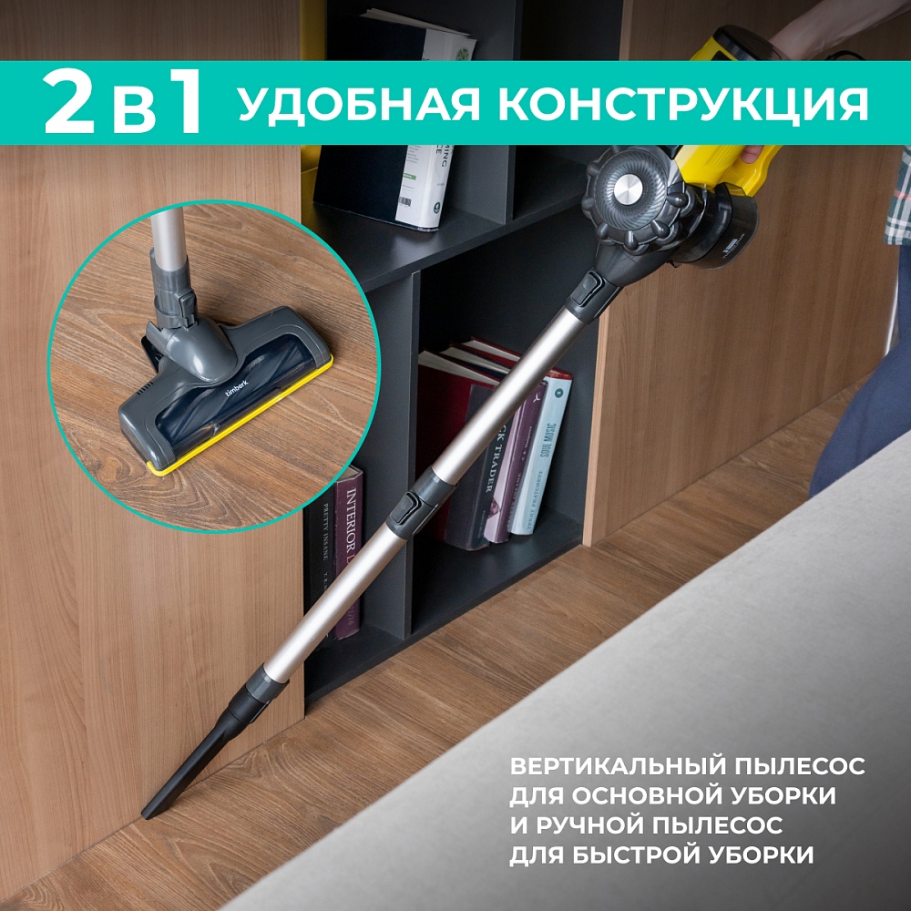 Вертикальный пылесос Timberk T-VCH-52 - 18