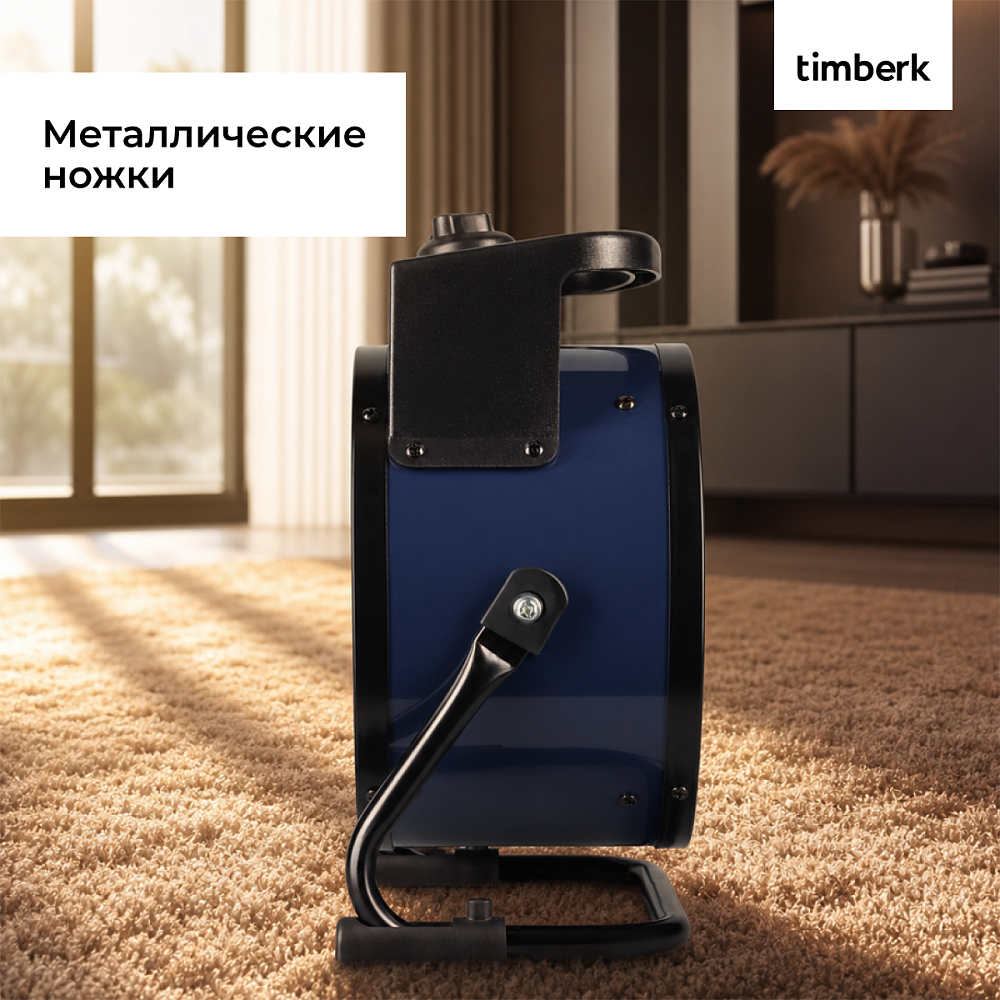 Тепловая пушка Timberk Серия Q25M - 10