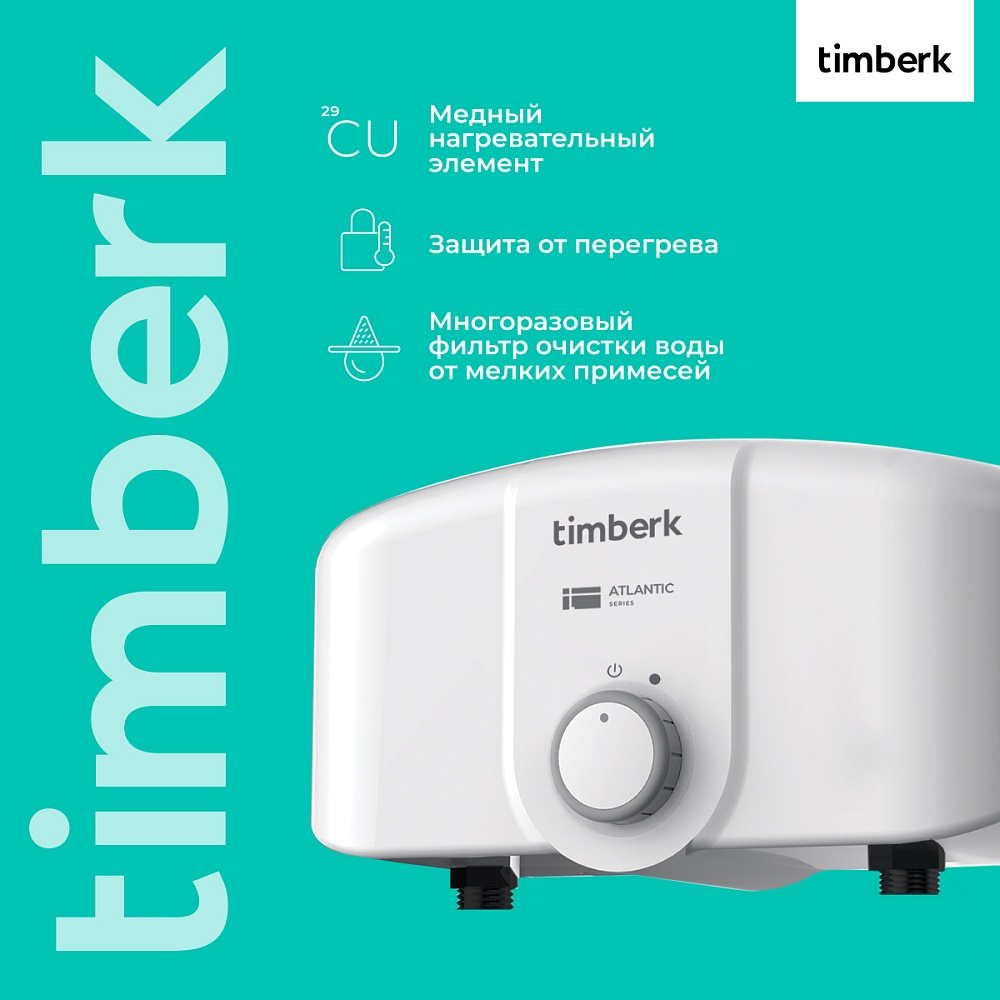 Бытовой проточный водонагреватель Timberk P10 - 4