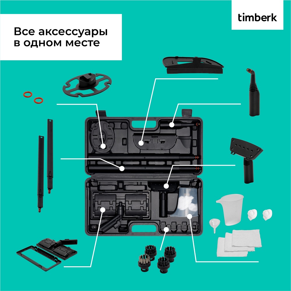 Пароочиститель напольный Timberk T-STCF80 - 25