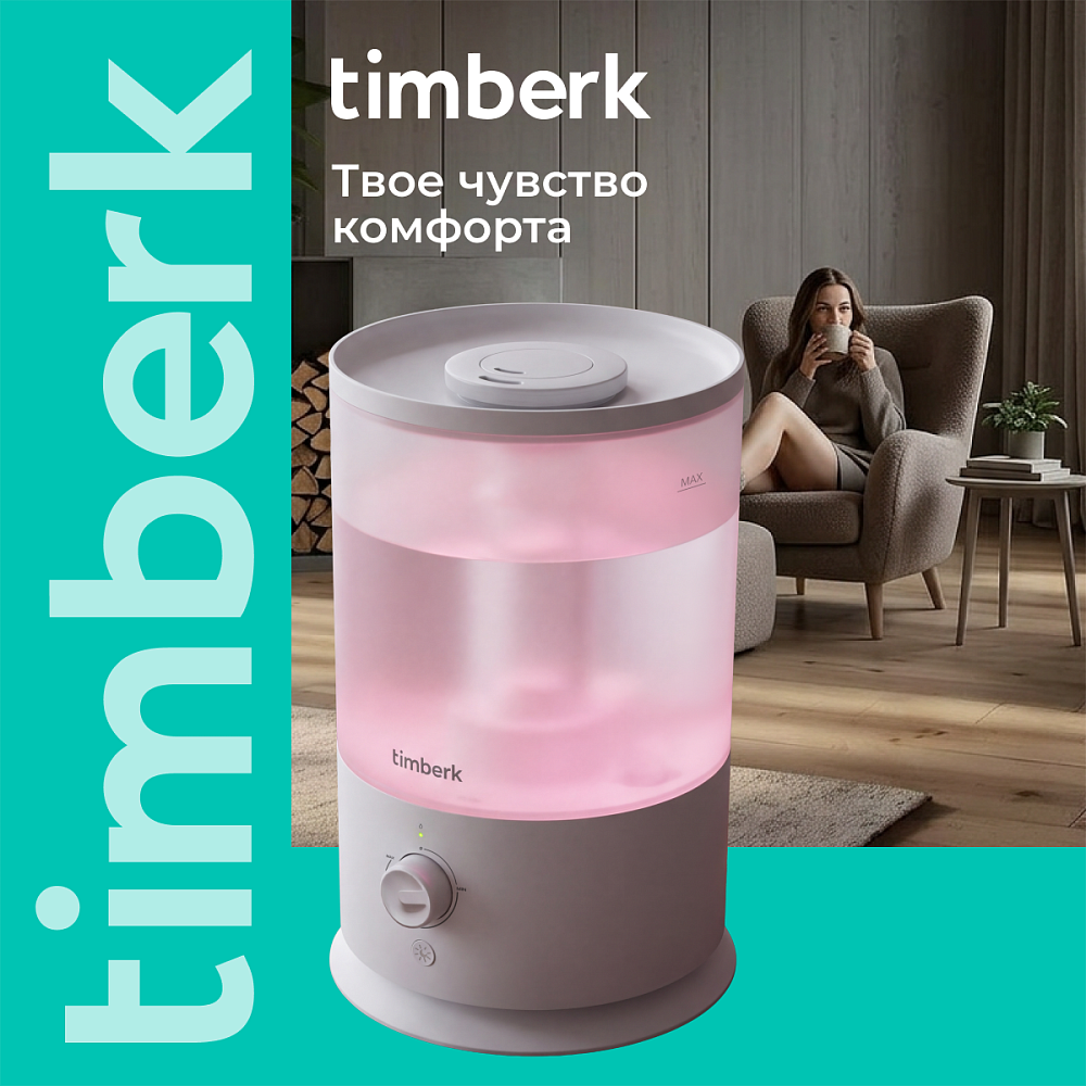 Увлажнитель воздуха Timberk T-HU3-A18M-W - 12