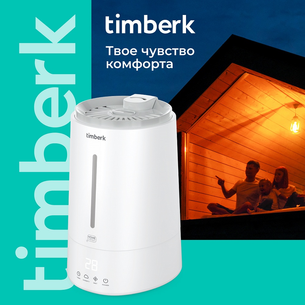 Увлажнитель воздуха с Wi-Fi Timberk Серия Home Intellect: A100E - 21