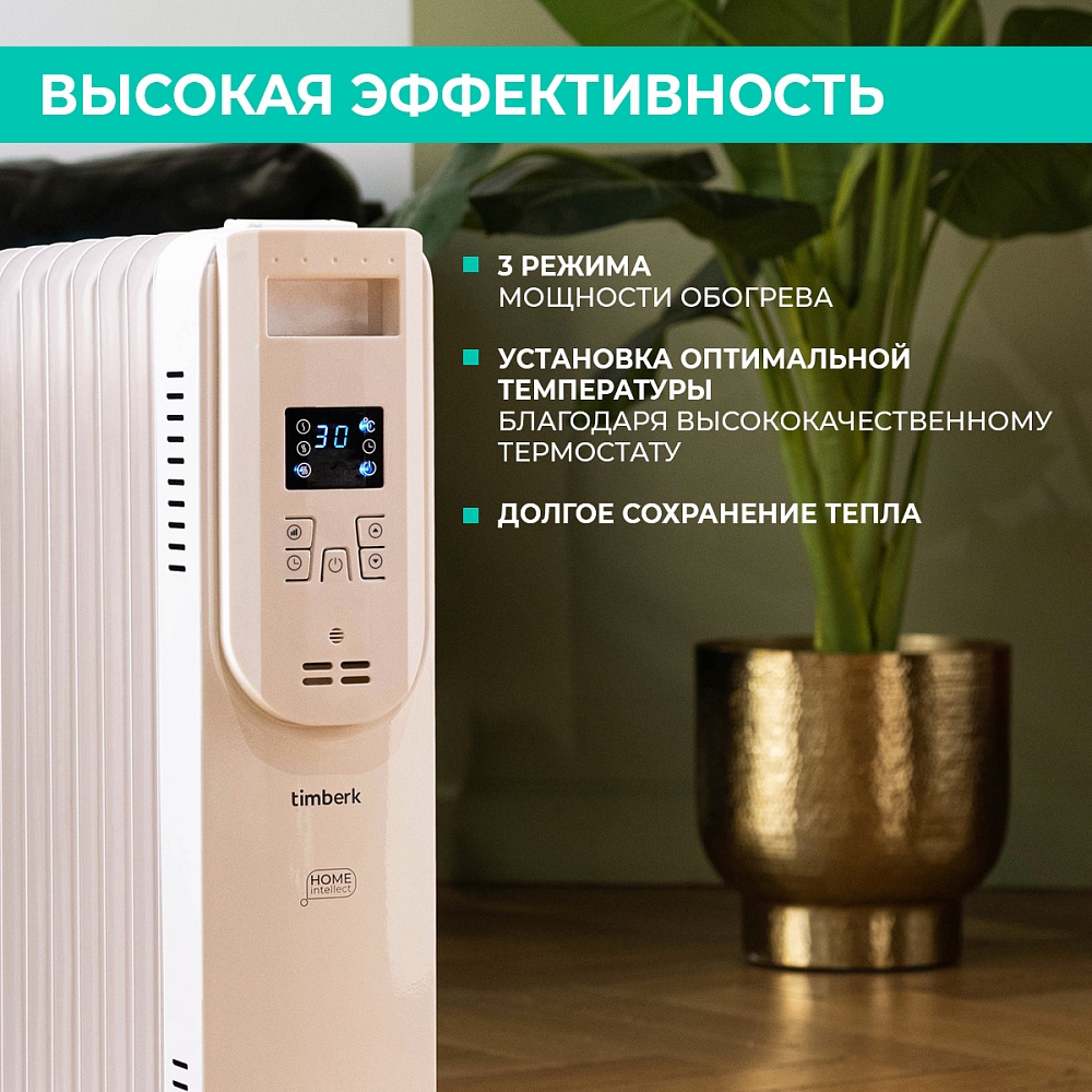 Масляный радиатор с Wi-Fi Timberk T-OR-F10E-WF - 12