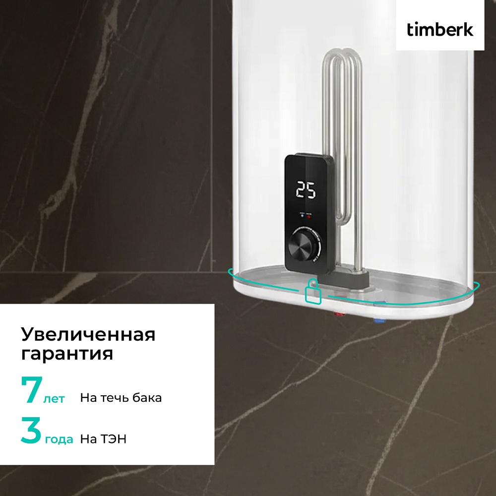 Водонагреватель накопительный Timberk Серия: FSM9 V - 11