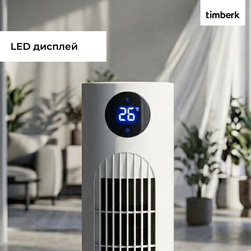 Колонный вентилятор Timberk T-TF3218RC - 8