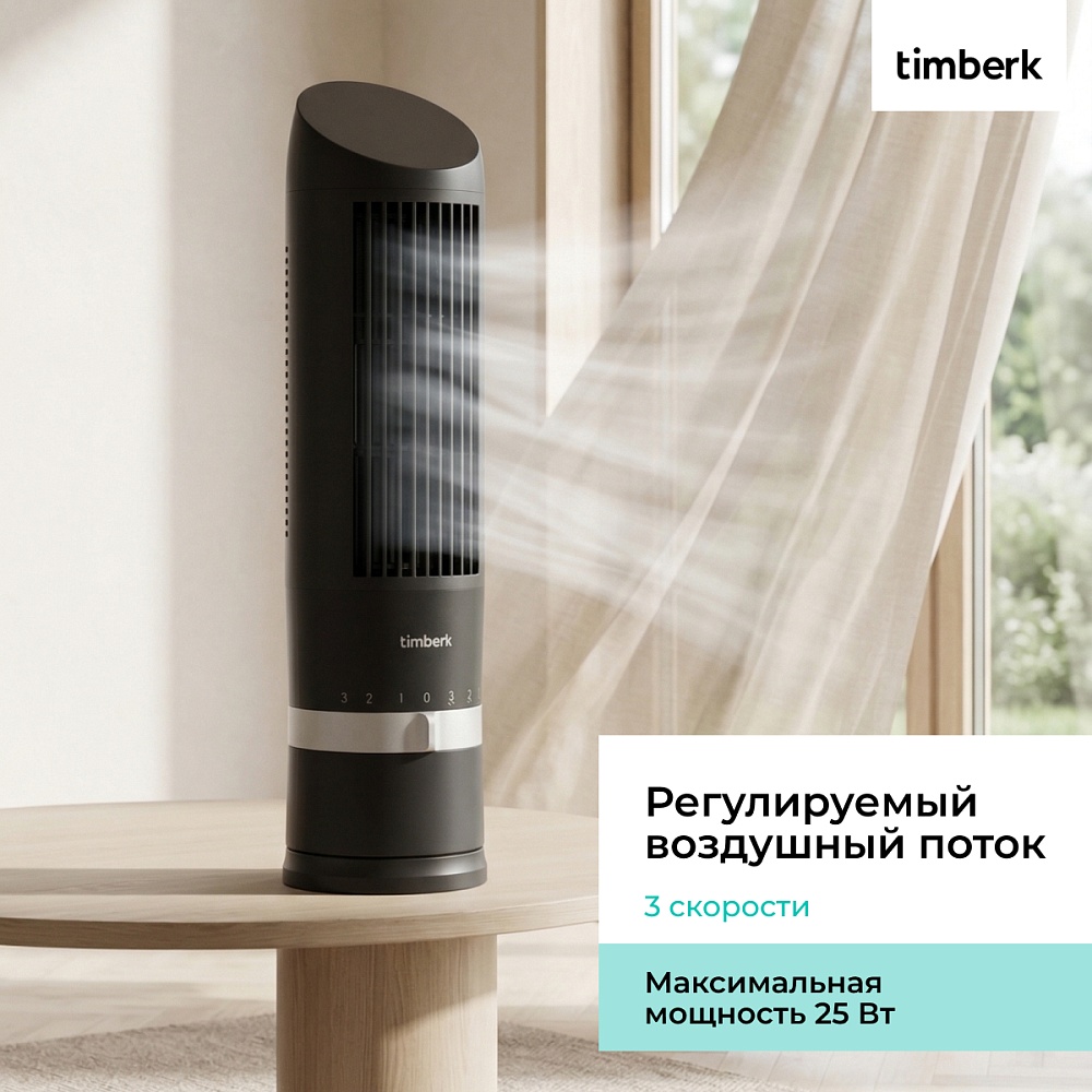 Колонный вентилятор Timberk T-TF3203 - 9