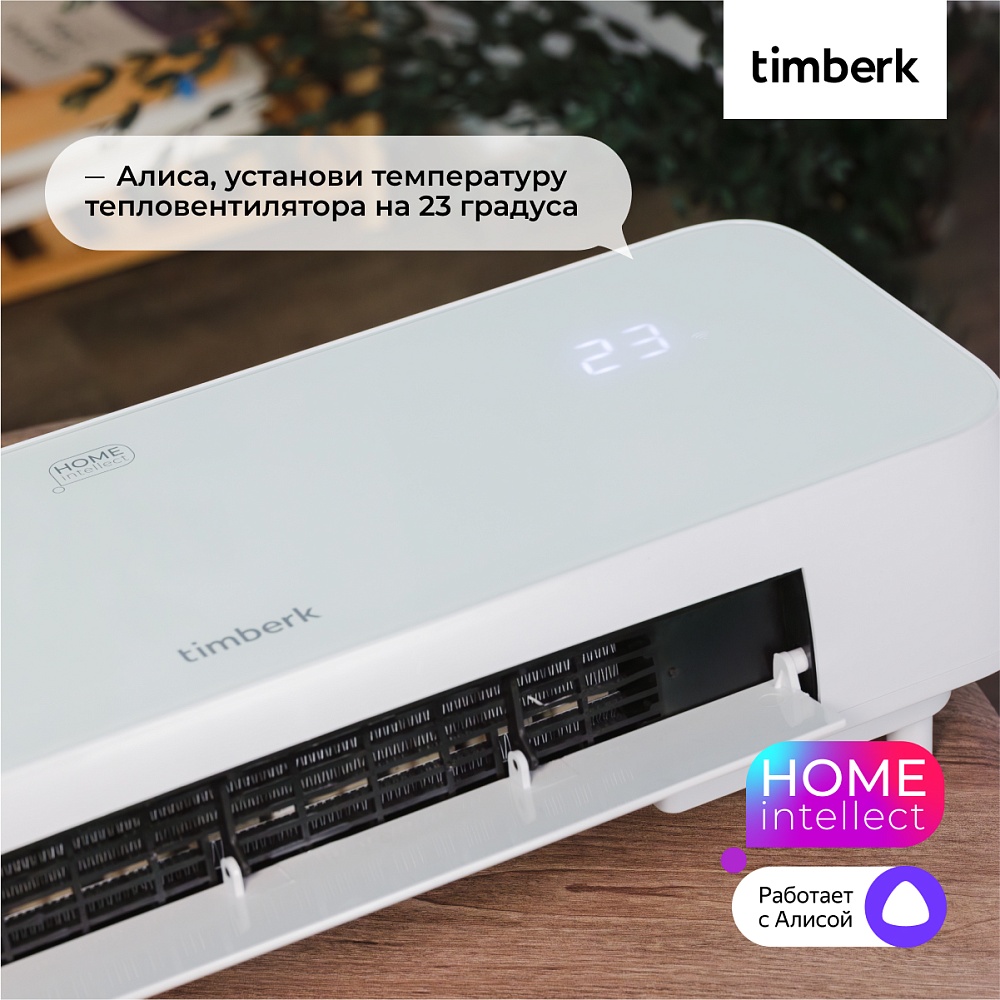 Тепловентилятор настенный Timberk T-FH2000-H15MC-WF - 17 Тепловентилятор настенный Timberk T-FH2000-H15MC-WF - 17