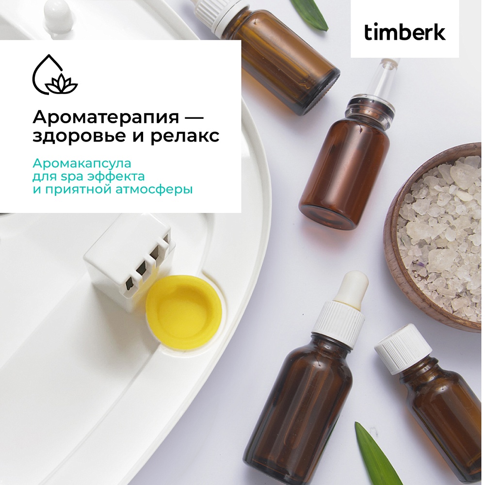 Увлажнитель воздуха с Wi-Fi Timberk Cерия Home Intellect: A101E-WF - 15