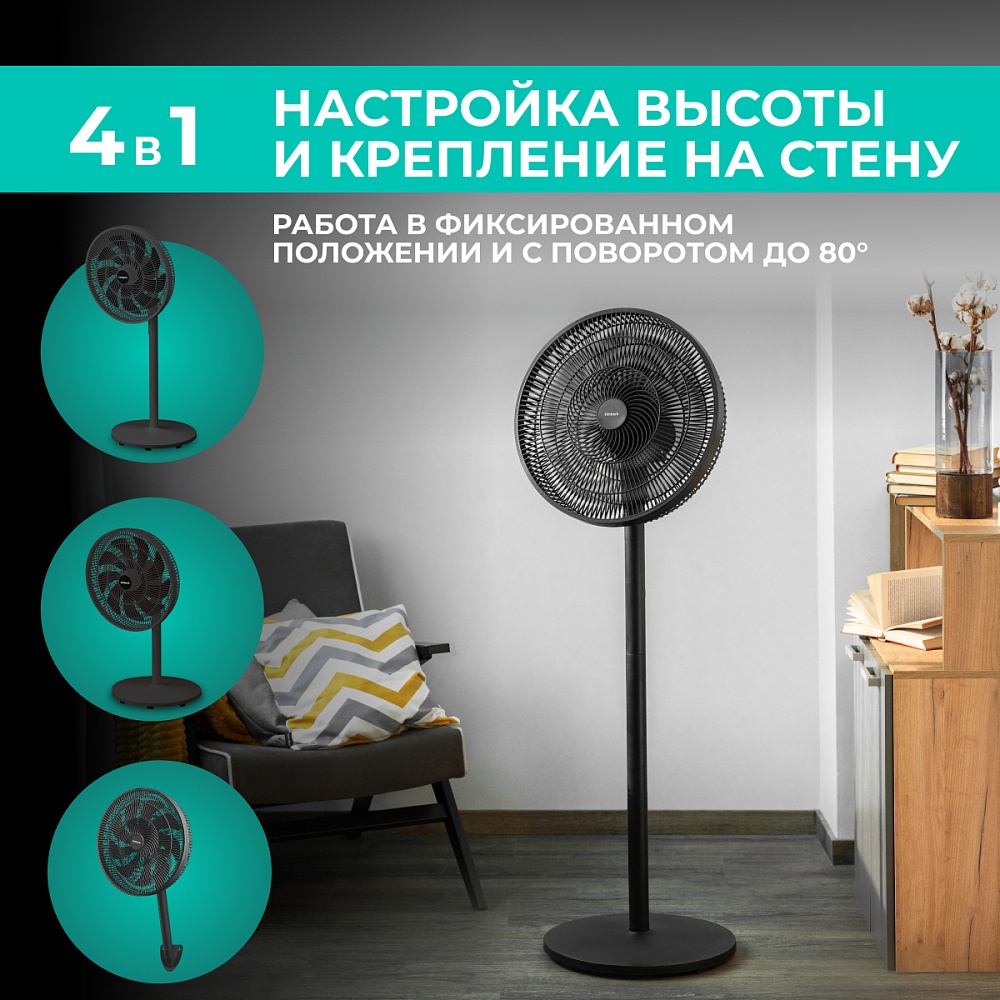 Вентилятор электрический напольный, настольный, настенный Timberk T-SF1604 - 15