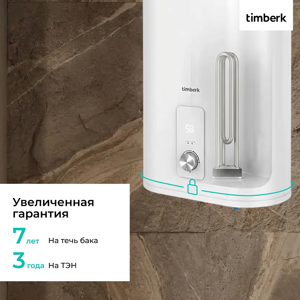 Водонагреватель накопительный Timberk Серия Pafoss: FSL1 VE - 12