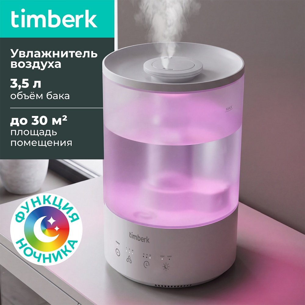 Увлажнитель воздуха Timberk T-HU3-A18E-W - 3