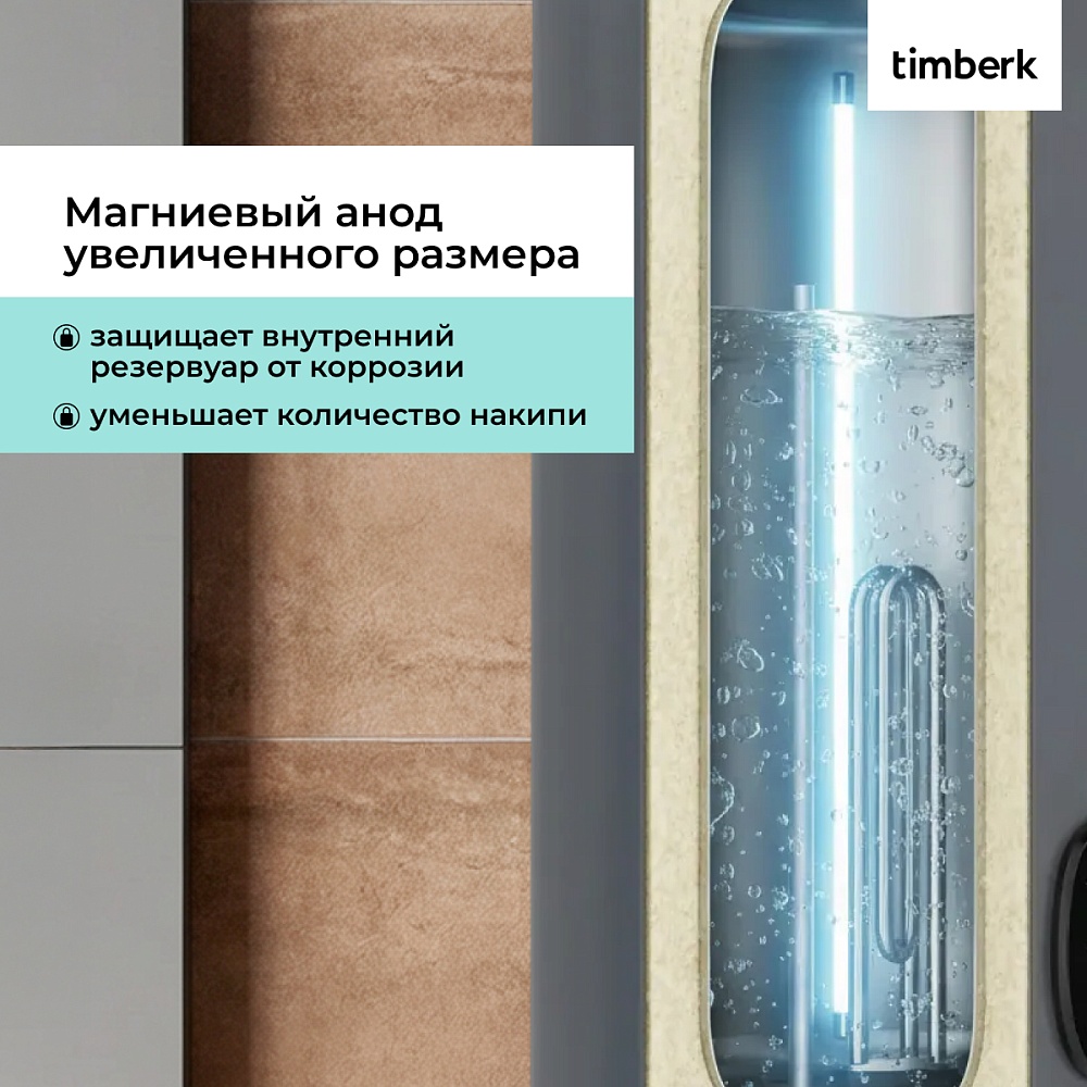 Водонагреватель накопительный с Wi-Fi (Вайфай) Timberk Серия Home Intellect: N61-V-WF - 17