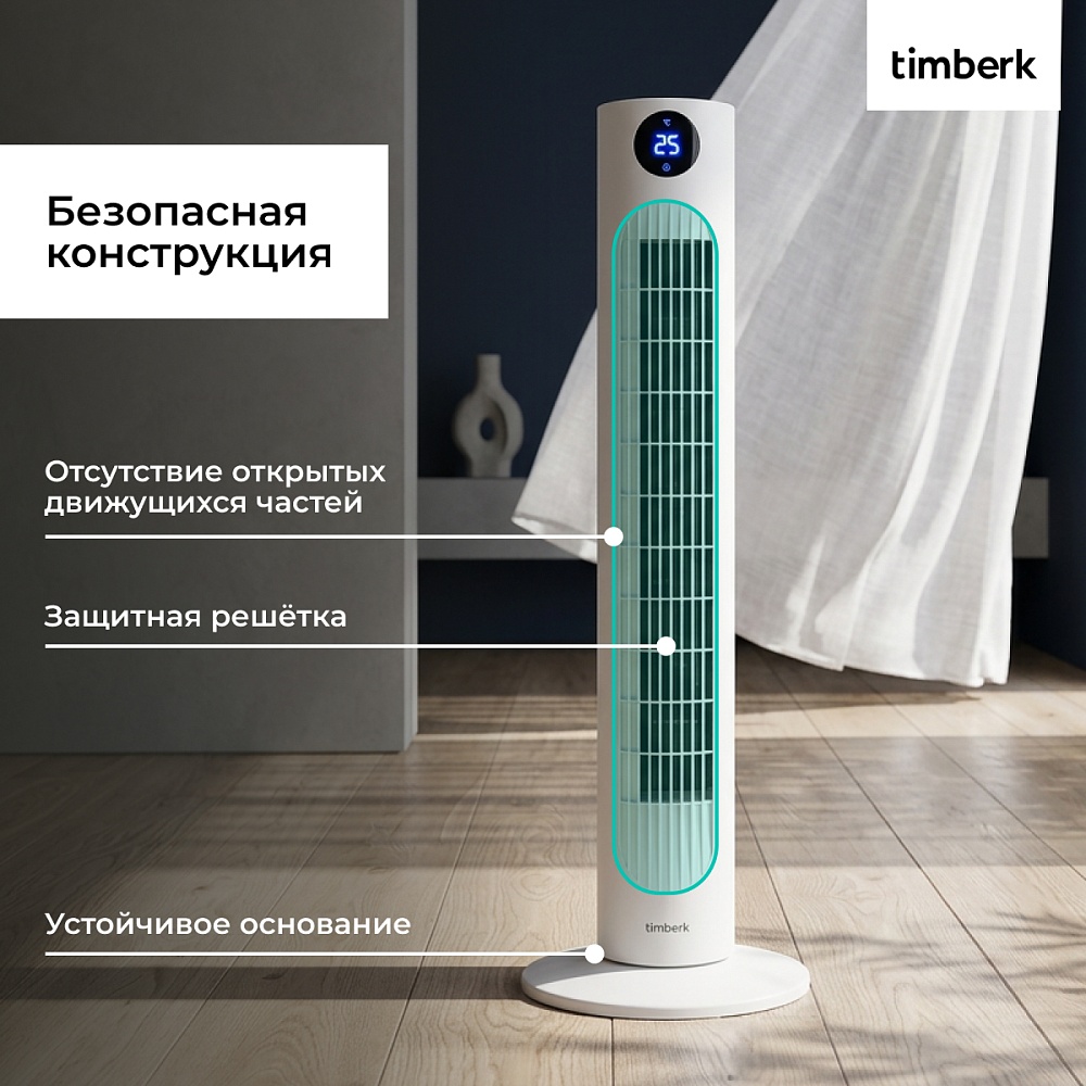 Колонный вентилятор Timberk T-TF3218RC - 4