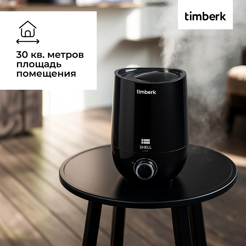 Ультразвуковой увлажнитель воздуха Timberk Серия Shell: A17M - 13