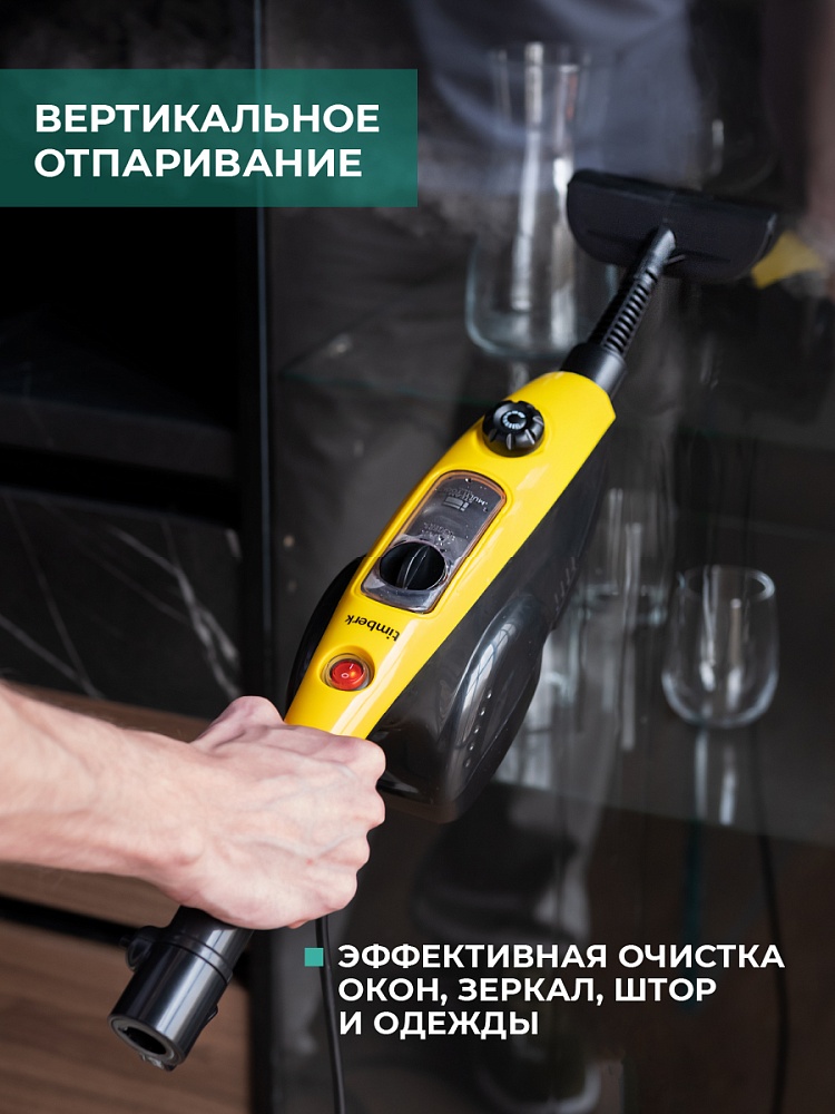 Пароочиститель вертикальный Timberk T-STCV50 - 31