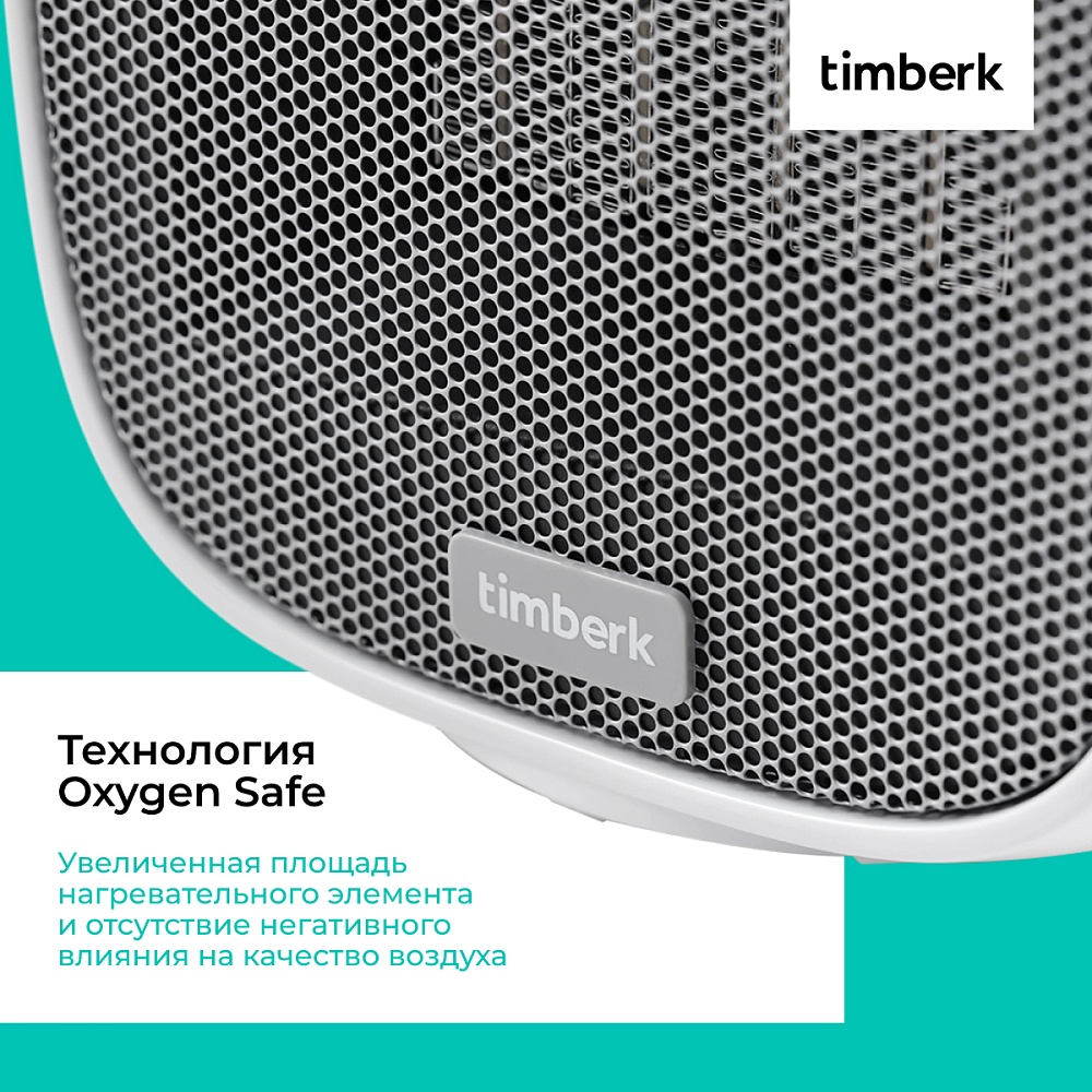 Тепловентилятор Timberk T-FH1500-H10MC - 11