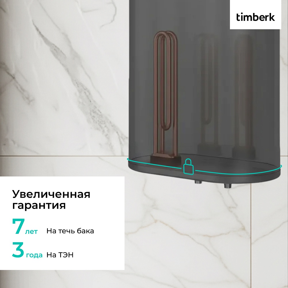 Водонагреватель накопительный Timberk Серия N27C - 3