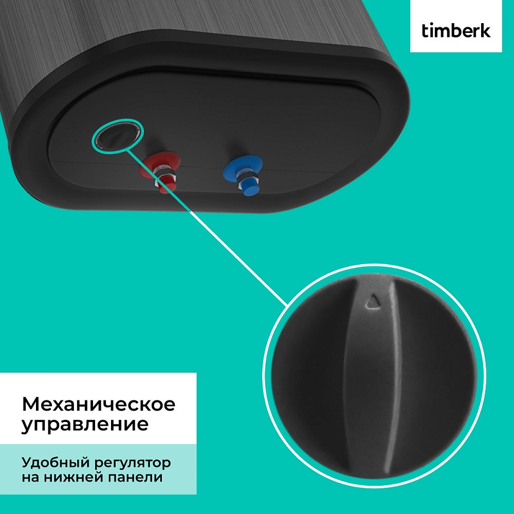 Водонагреватель накопительный Timberk Серия N27C - 4