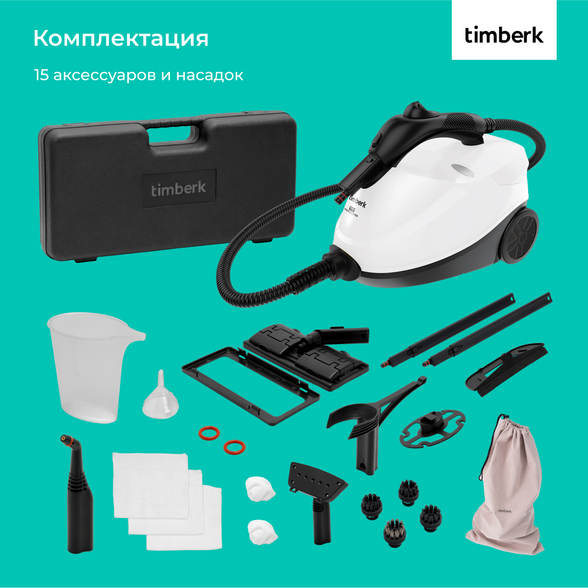 Пароочиститель напольный Timberk T-STCF80 - 35