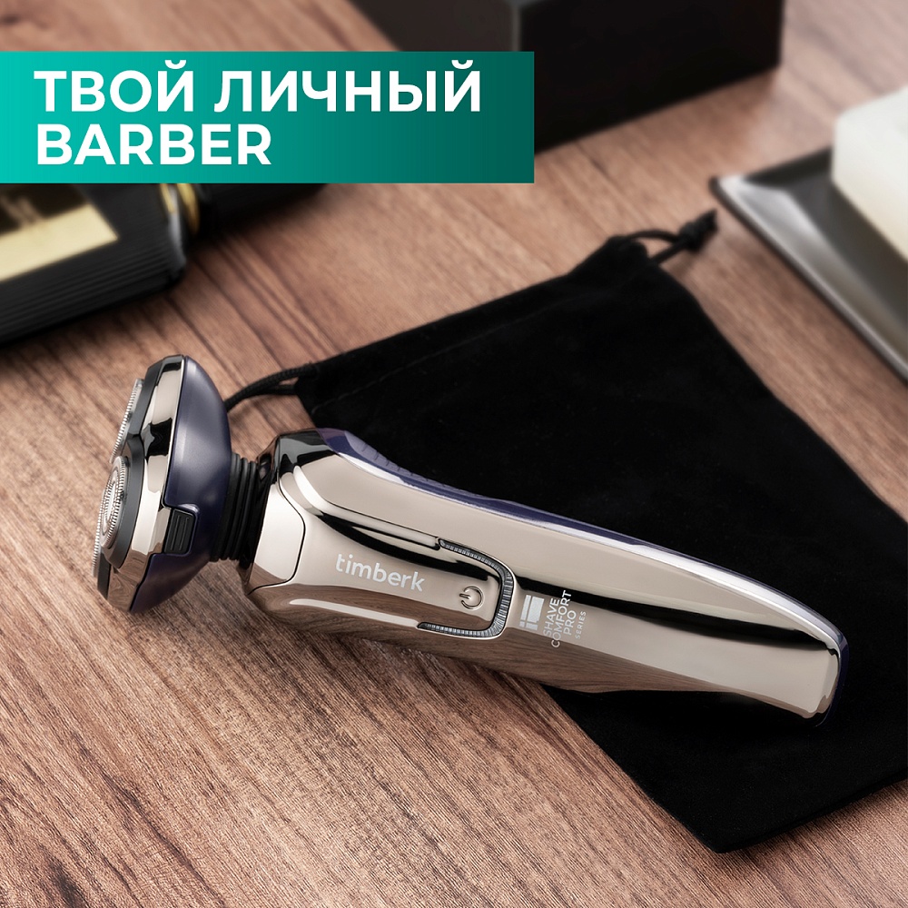 Электрическая бритва Timberk T-SHR62LDW - 19